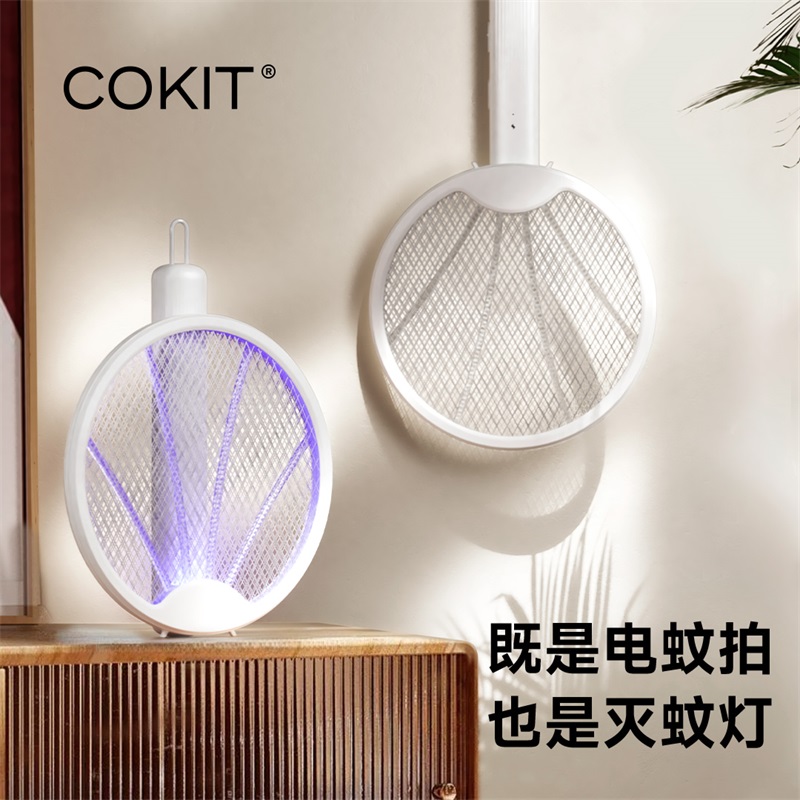 COKIT植气专研电蚊拍充电式