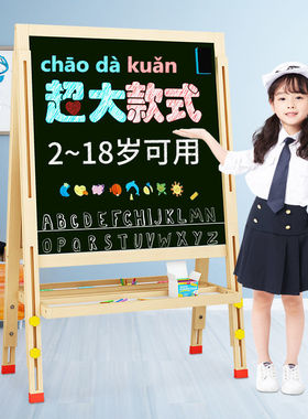 儿童画板磁性写字板幼儿家用早教涂鸦支架式水笔可擦双面木质画架