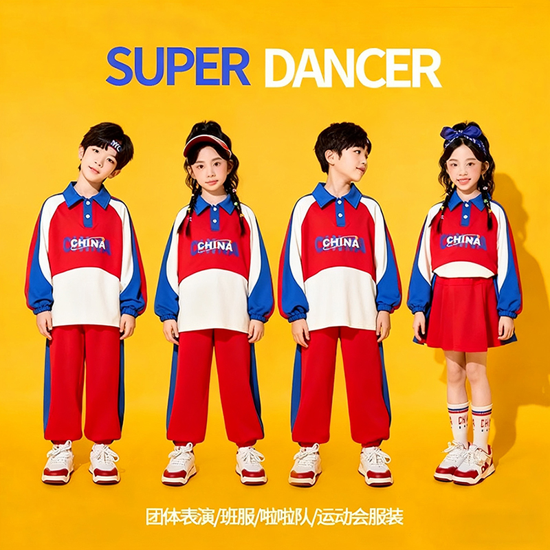 白蓓芙男女通用运动会啦啦队演出