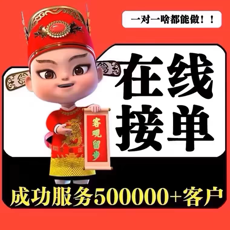 个人商家线上信用远程异地收款码定制聚合收款码可变商户养卡咨询
