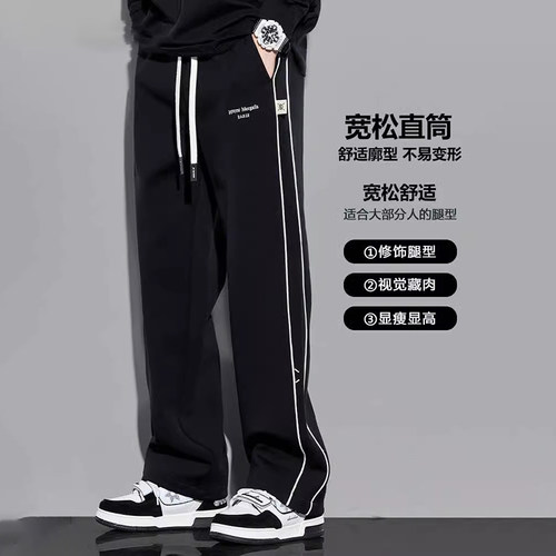 加肥加大码胖子直筒休闲裤男