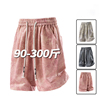夏季新款冰感男士短裤潮流设计感提花五分裤大码宽松显瘦休闲中裤