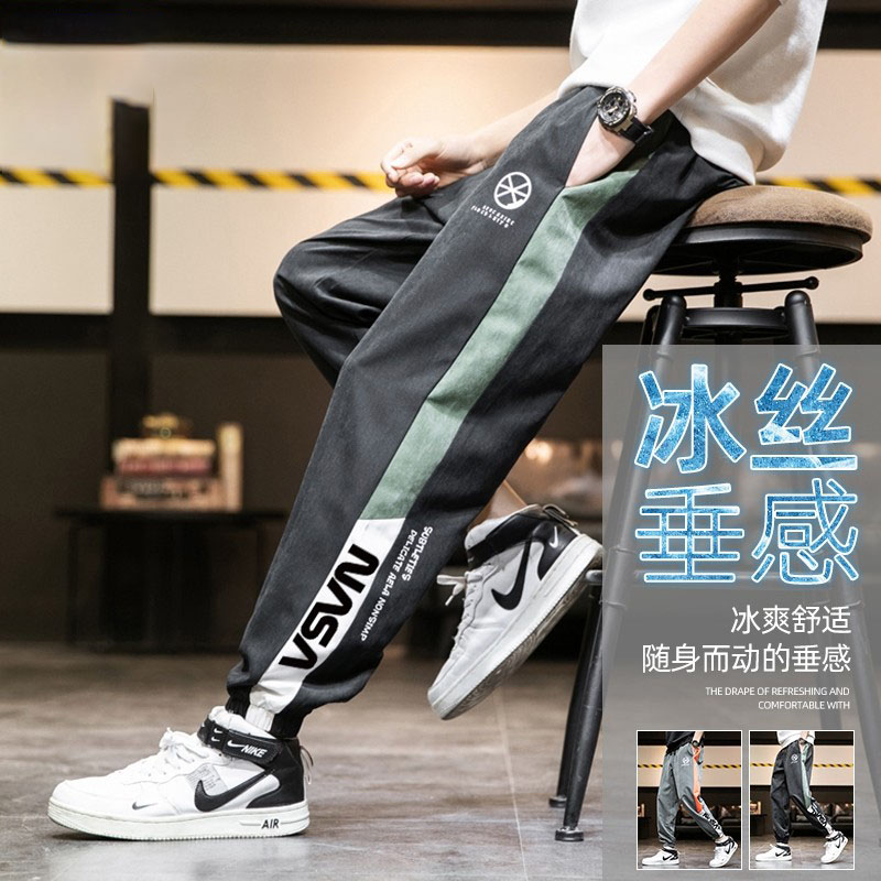 大码胖子运动裤子男生夏季薄款冰丝速干九分男士休闲工装长裤男款