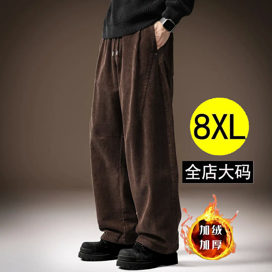 高端美式胖子灯芯绒加肥加大男士休闲加绒弯刀裤秋冬宽松直筒阔腿,男装,大码下装,淘宝优惠券,粉丝福利购,淘宝优惠卷