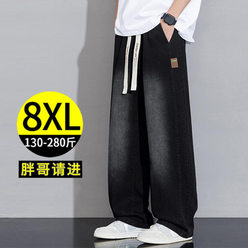 大码牛仔裤男夏潮胖子显瘦直筒裤