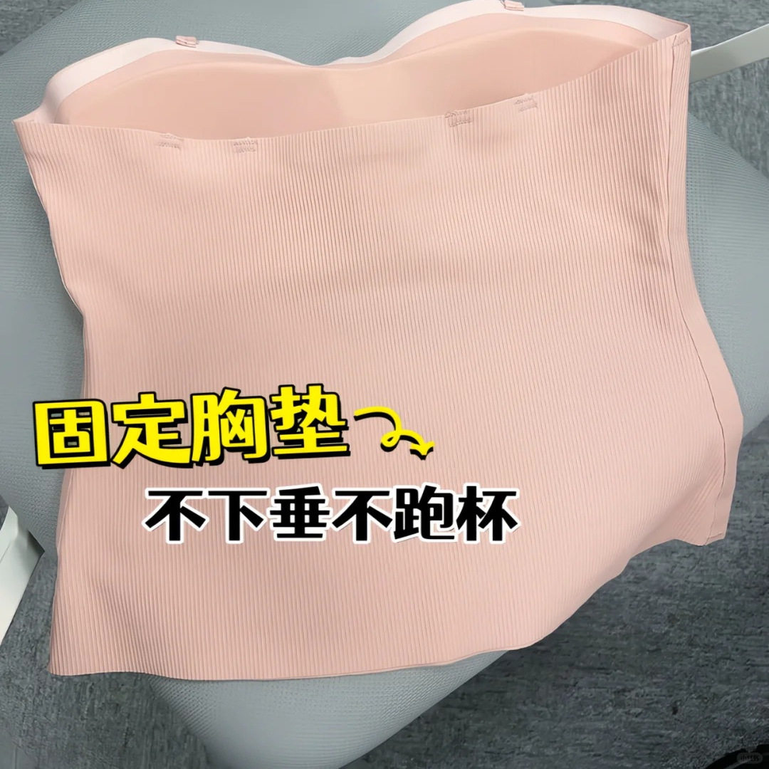 小叶大码文胸背心U领内搭打底女大胸显小吊带一体式加长胸垫上衣,运动/瑜伽/健身/球迷用品,瑜伽背心,淘宝优惠券,粉丝福利购,淘宝优惠卷