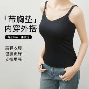 内搭外穿内衣无痕 夏季 适合软垂胸遮副乳大码 背心吊带免穿文胸薄款