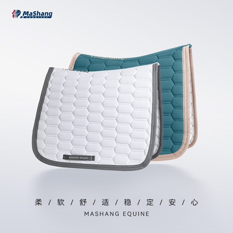 玛尚马具马鞍垫汗屉马鞍汗垫大小马鞍垫防滑减震汗屉马具用品705