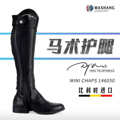 透气耐磨马术护腿进口