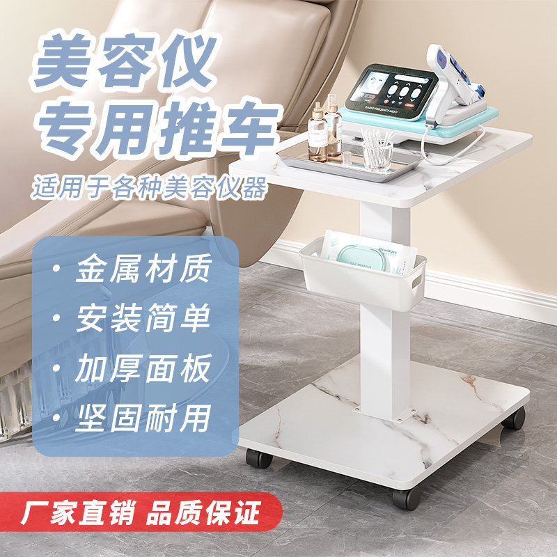 台式美容仪器美容院专用小推车小气泡底座支架移动工具车置物架