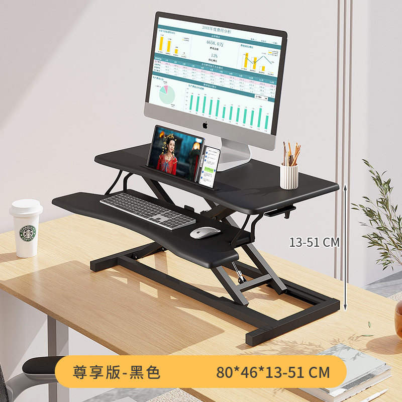 站立式办公桌可升降工作台电脑桌台式增高笔记本桌面家用折叠支架_虎窝淘
