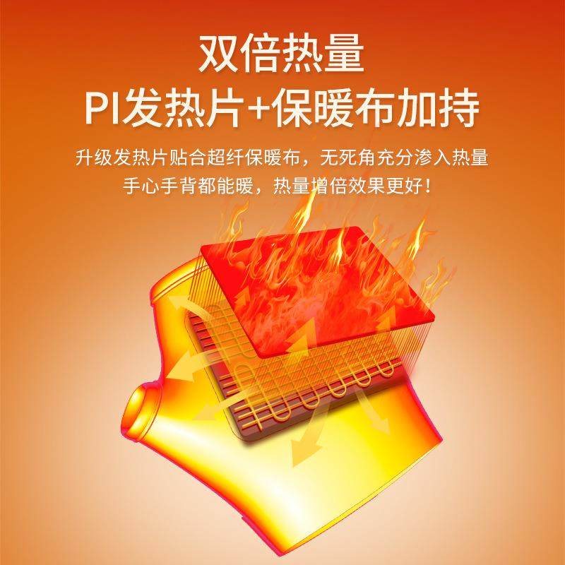 电热手套女士充电加热新