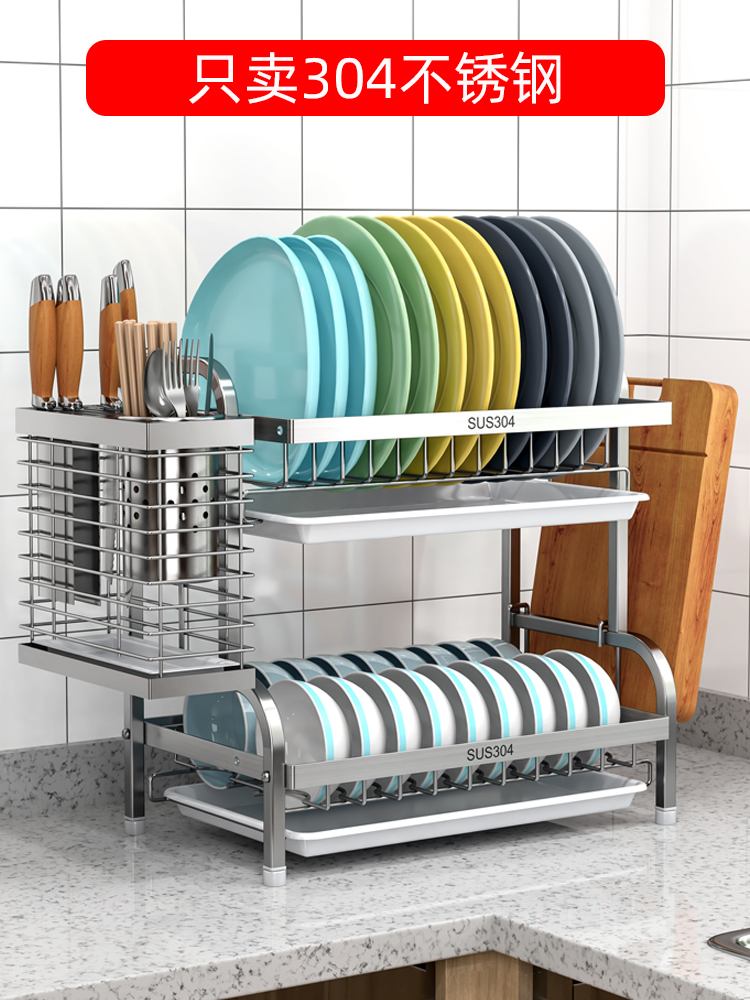 304不锈钢沥水碗架碗盘收纳架晾放碗架沥水架台面家用厨房置物架