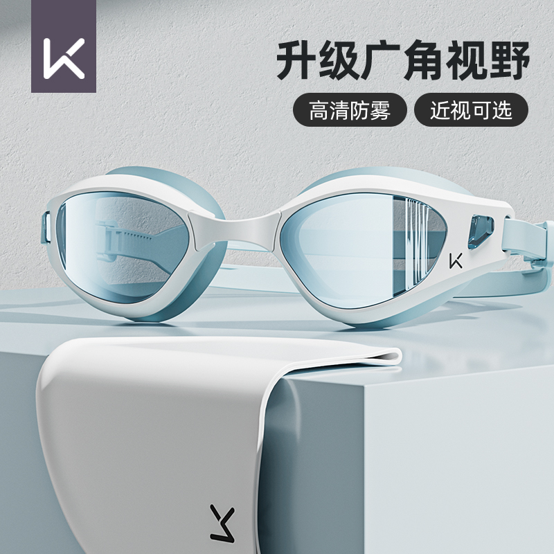 KEEP泳镜防水防雾高清近视度数