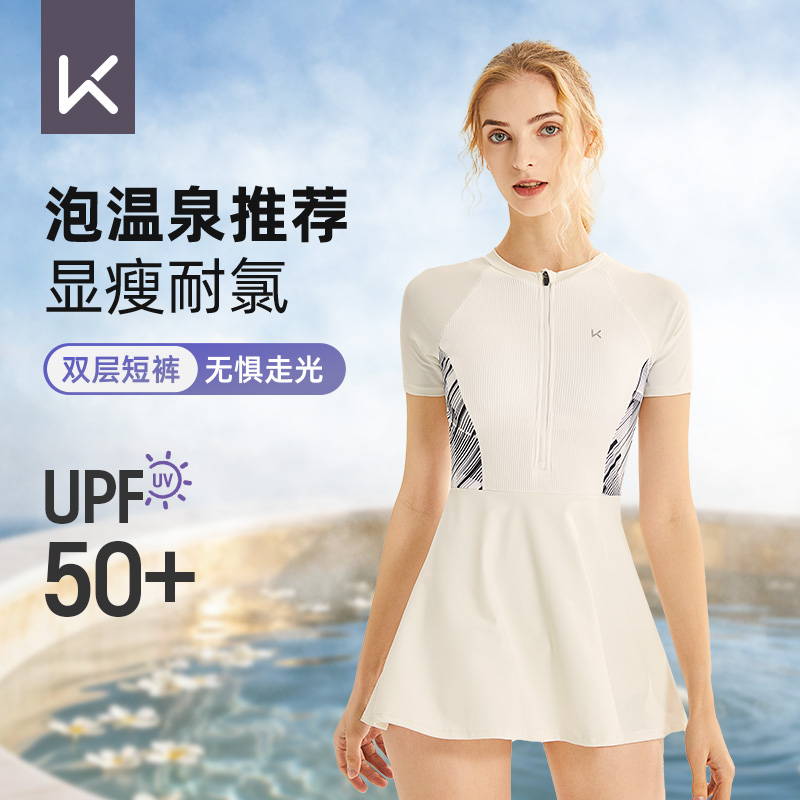 Keep2024新款泳衣女连体裙式
