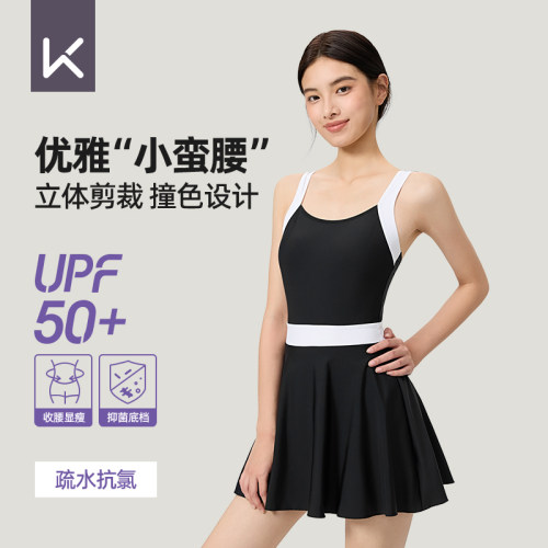 Keep泳衣女款2026新款高腰显瘦裙