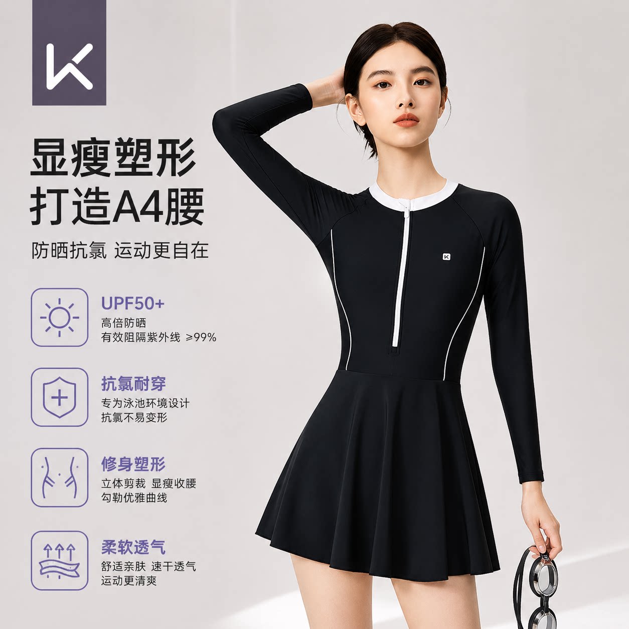Keep游泳衣女款2026新款连体裙式图片