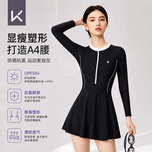 Keep游泳衣女款2026新款连体裙式