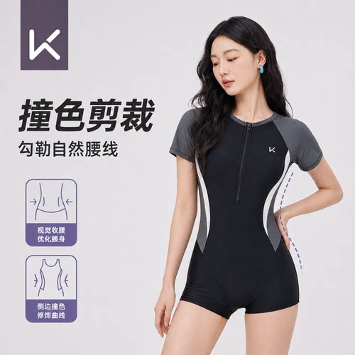 Keep泳衣女遮肉显瘦热销爆款泳装
