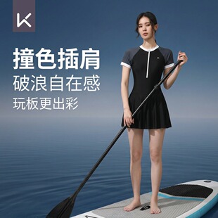 Keep连体裙式泳衣女浆板专用防晒速干修身显瘦防走光游泳裙子女款
