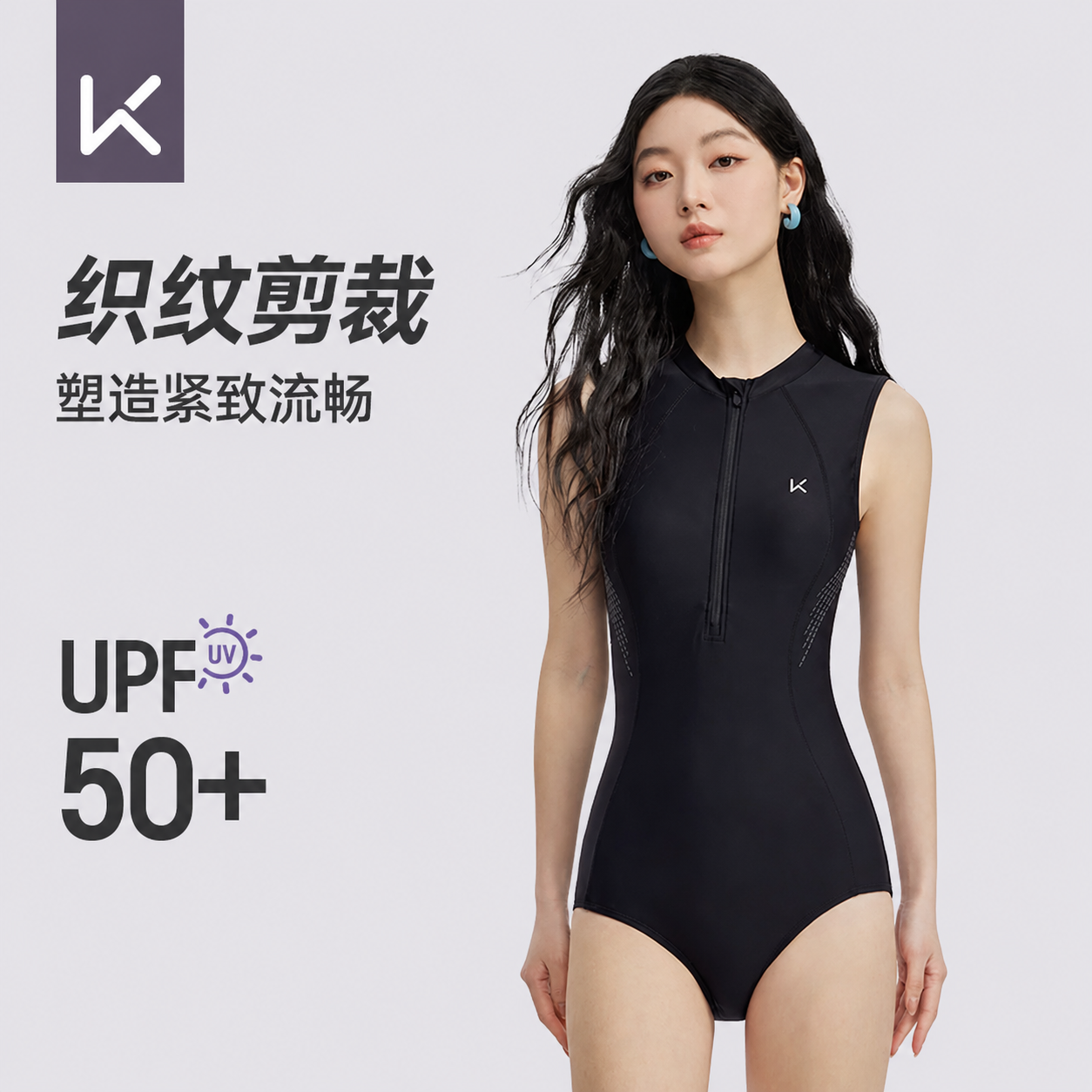 Keep游泳衣女款竞技专业连体显瘦遮肉2026新款游泳馆专用训练套装