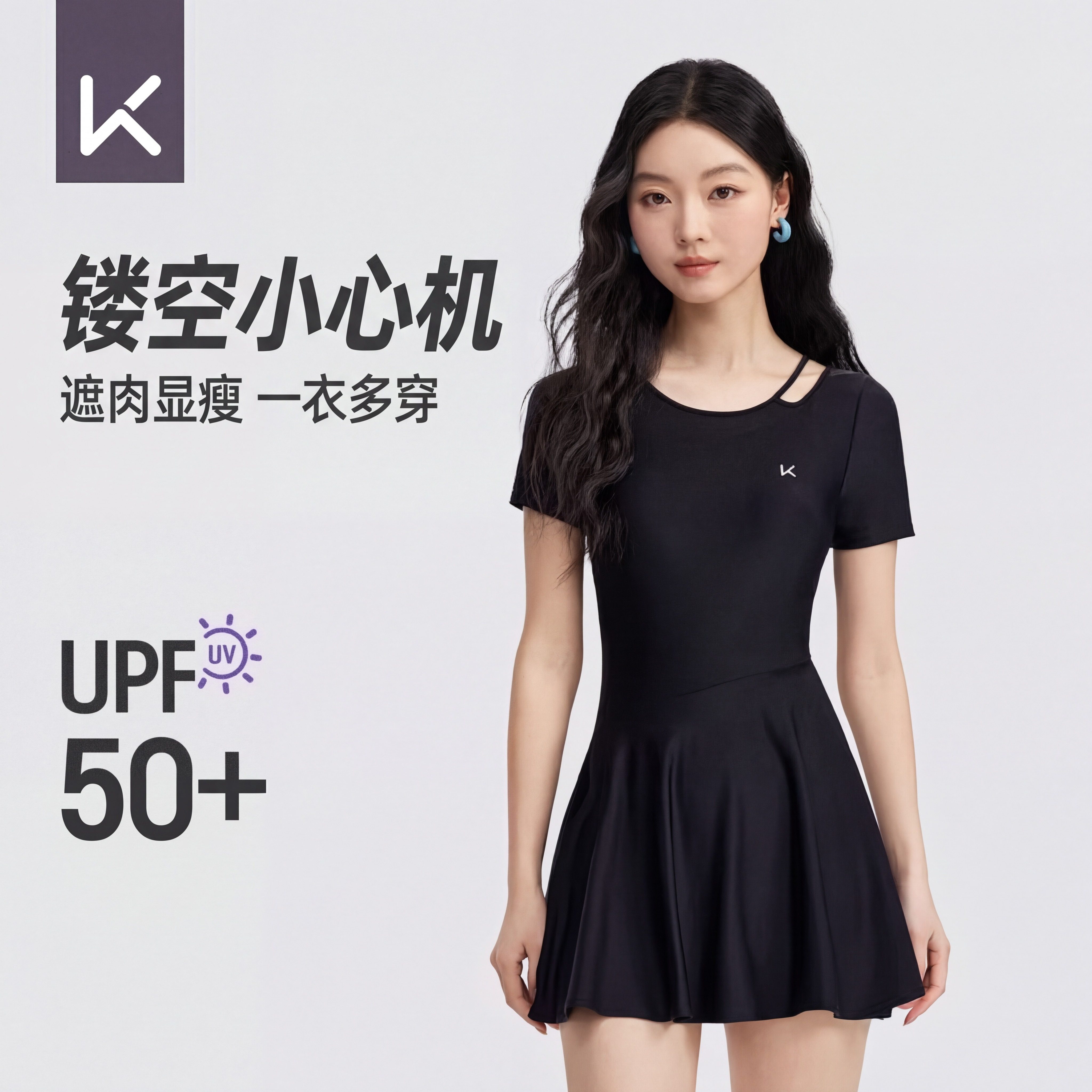 Keep泳衣女款连体裙2026新款女士游泳馆度假温泉装备大码高级泳装