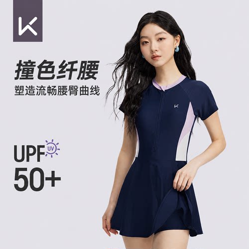 Keep游泳衣女款连体保守遮肚显瘦