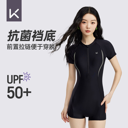 Keep游泳衣女款连体平角显瘦遮肉