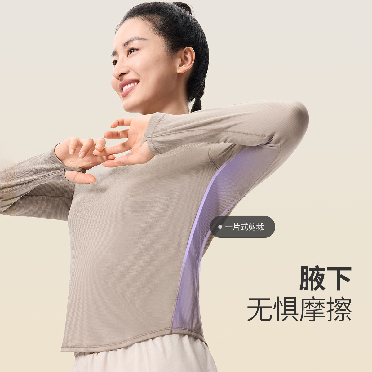 Keep女士运动服跑步速干