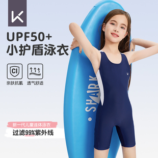 Keep儿童泳衣女孩2024新款 连体青少年专业训练中大童竞速运动泳装