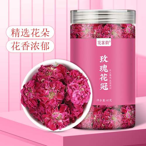 玫瑰花冠官方旗舰店正品干花味浓