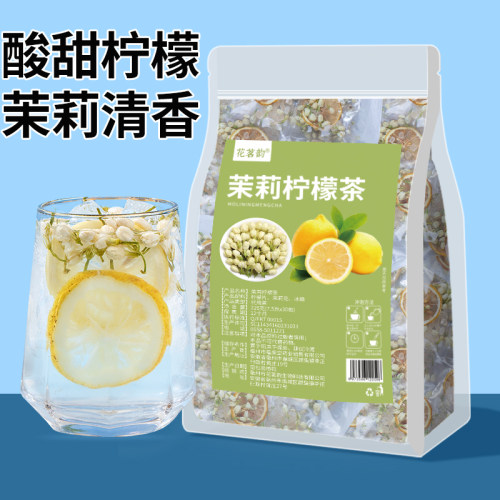 茉莉柠檬茶饮品店同款维C冷泡茶