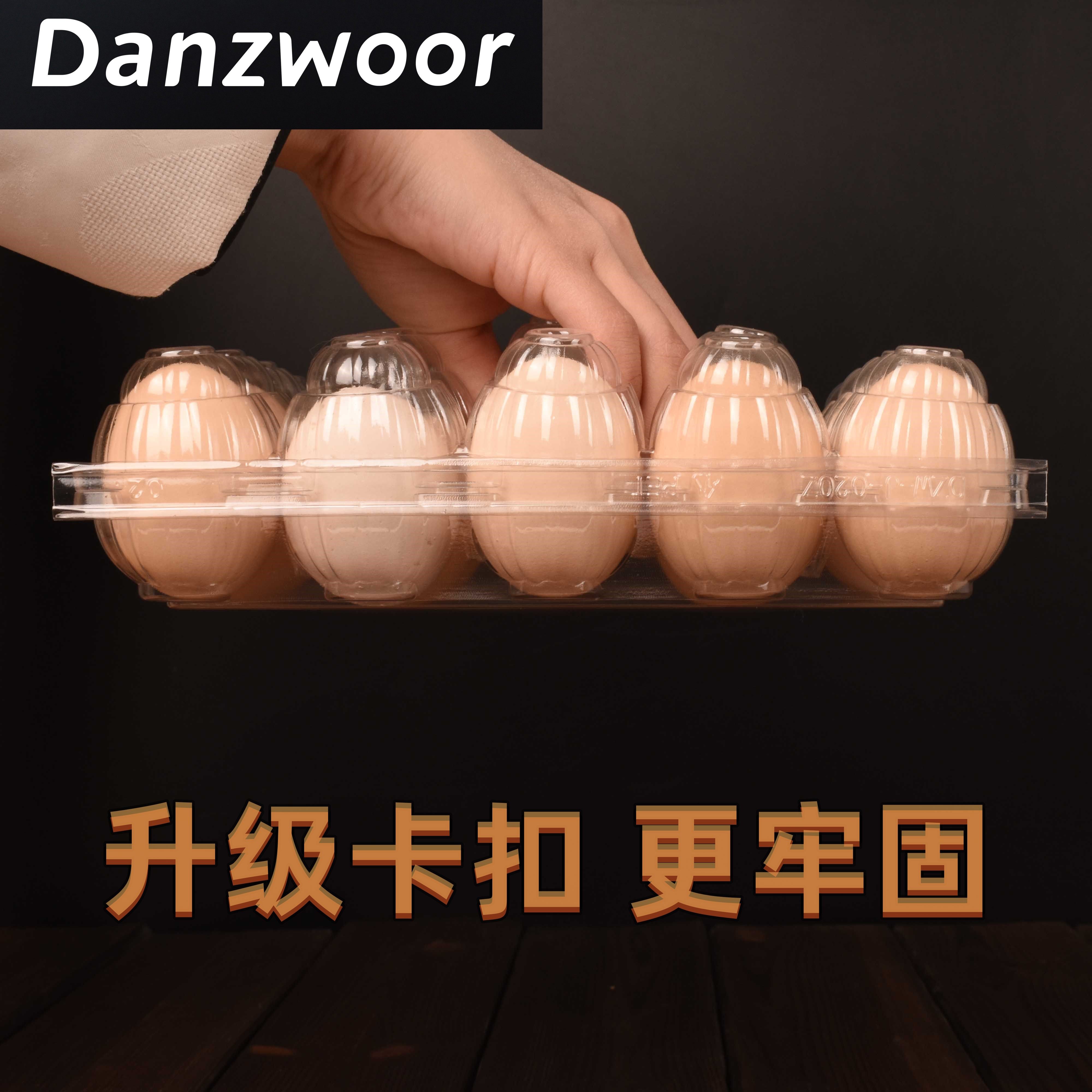 塑料鸡蛋托厂家直销量大优惠包邮