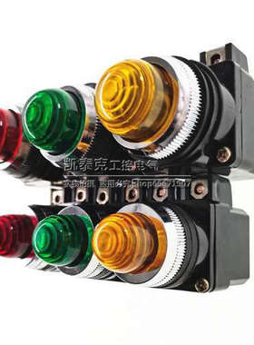 Yi horng带变压器讯号灯 PR-25 PR-30 220V380V 钻孔25MM30MM