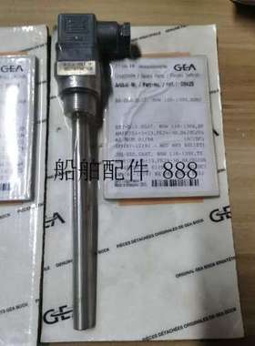 GEA温度感测器08429全新现货议价议价 ！