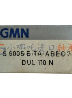 进口GMN S6005E TA ABEC7DUL 70N不锈钢轴承S 6005 C TXM P4+DUL