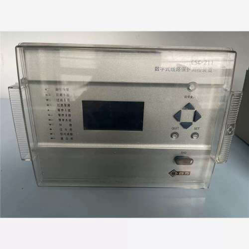 四方CSC-211数字式线路保护测控装置，议价商品
