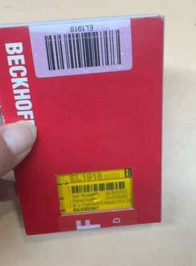 倍福 EL1918-0000安全输入模块8路TwinSAFE输入24VDC德国原装正品