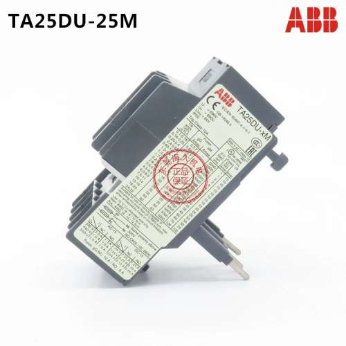 正品ABB热过载继电器TA25DU-25M 18A-25A可调 现货