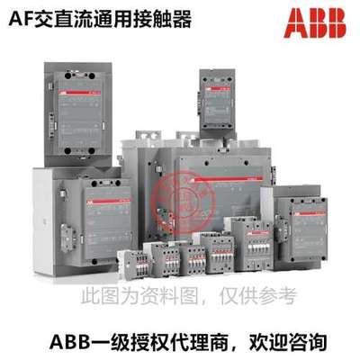 ABB交直流接触器 AF38-30-00-11*24-60V AC/DC；1SBL297001R1100