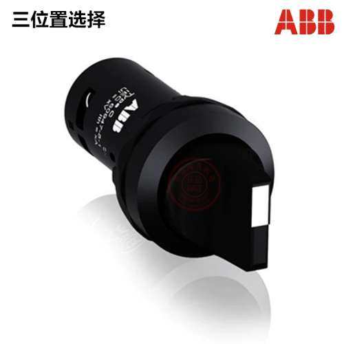 正品ABB黑色三位置选择开关 C3SS2-10B-20 物料号:62000163