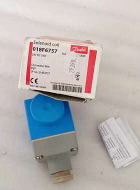 丹佛斯DANFOSS电磁阀线圈 018F6757全新原厂