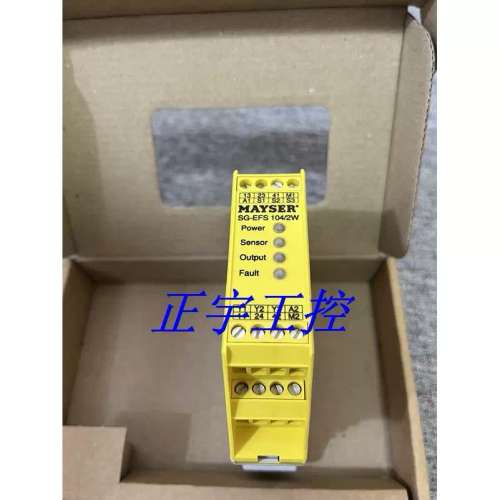 询价SG-EFS104/4L全新德国MAYSER安全继电器SG-EFS 104/2W现货议