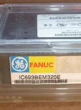 IC693BEM320 GE 欢迎新老顾客前来咨询