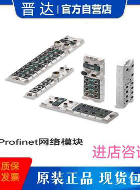 BNI0077网路模组 BNI00E7原装 BNI000F全新 BNI0089多款系列咨询