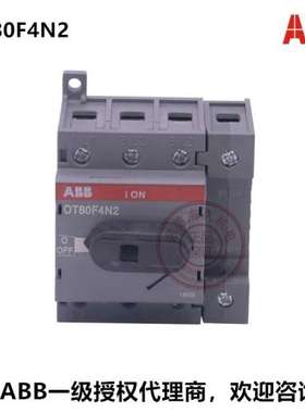 原装ABB导轨安装隔离开关 OT80F4N2 OT80F4N1 1SCA105413R1001