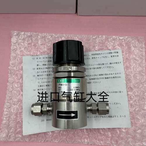 日本原装正品CKD 调压阀 PYM10-X1 现货销售议价