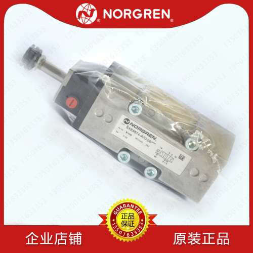 SXE9574-A71-00/13J+TS0210电磁阀NORGREN诺冠A70/A80/SXE9573