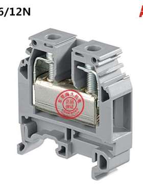 正品ABB零线型接线端子 M16/12N 1SNA125129R1600 假一罚十