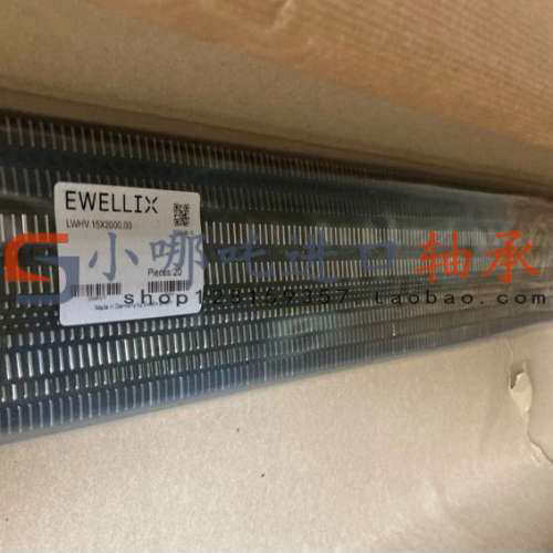 德国EWELLIX LWHV15X2000 LWHV15/2000 LWHV15 V型导轨用保持架